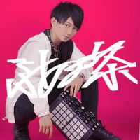 dj_falcha