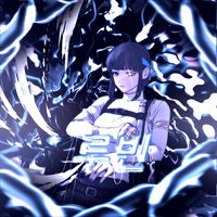 rubin_1032