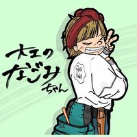 nagomi.hanazato
