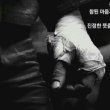 korea.sambo.mma