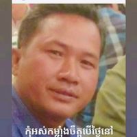 សំឡេងដើម - ជាង សុខឡូ