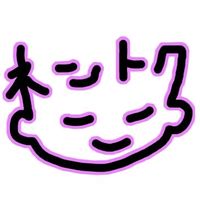 nentoku