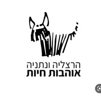adop_herzliya_netanya