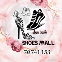 shoes.mal