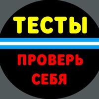 znaniatest