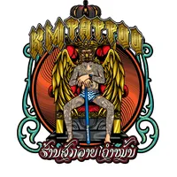 original sound - khammun1122