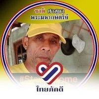 เสียงต้นฉบับ - สมบูรณ์ หมวกวรรณ