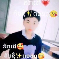 เสียงต้นฉบับ - @sisouk🇱🇦🇹🇭