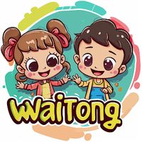 เสียงต้นฉบับ - WaiTong