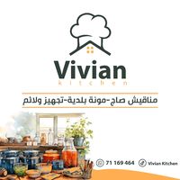 viviankitchen0