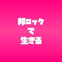ikirurock