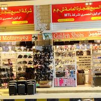 alsb3_shose_1987