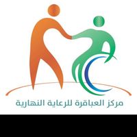 abaqira