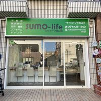 オリジナル楽曲 - スモライフ塚口店