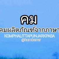 humberrer