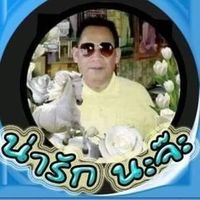 เสียงต้นฉบับ - user1497068249172