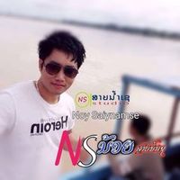 noy.saiynamse