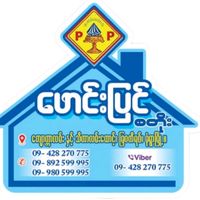 phaungpyinstoremo
