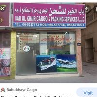 omaizadubai