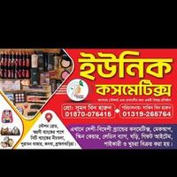 unique__cosmetics_kasba