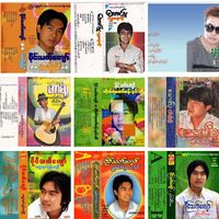 original sound