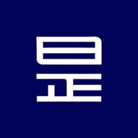オリジナル楽曲 - 是