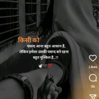 rohitkumar58202
