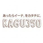 kagu350