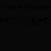 оригинальный звук