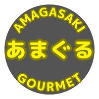 ama_gurumeguri