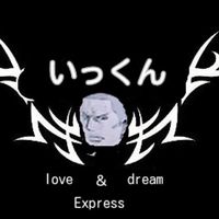 warugakidaisyou_ikkun