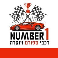 number1il