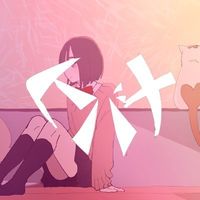 オリジナル楽曲 - ヒバナ-HIBANA-