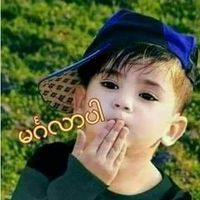 original sound - Naymin Thurein Nayminthurei