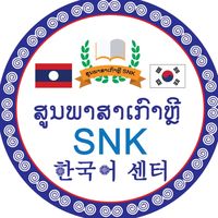 sk.korean7