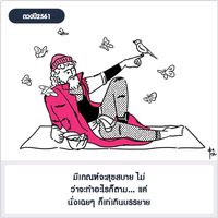 jeab_jeab131