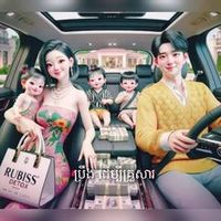 khmerforyou7