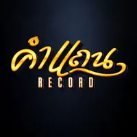 original sound - khamthaen_record