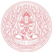 เสียงต้นฉบับ - โพนฮ้าง