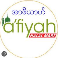 original sound - အာဖီယာဟ် Afiyah Halal Mart
