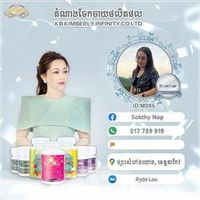 original sound - NOP SOKTHY