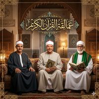 الصوت الأصلي