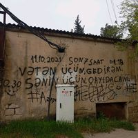 original sound