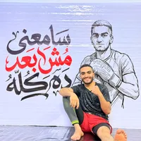 original sound - elkhateeb57kg_