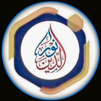 nwradyyinasuad