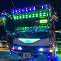 hiisan33280neco