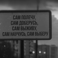 оригинальный звук
