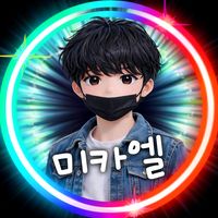 오리지널 사운드 - 🩷라엘누나_껌딱지⚔️🪽