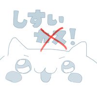 shisui_0208
