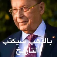 original sound - nemer.chamoun1